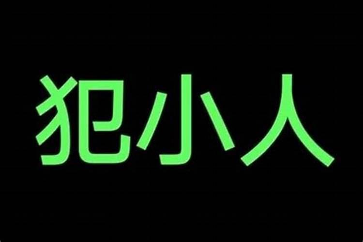 梦到有人溺水我去救人什么意思