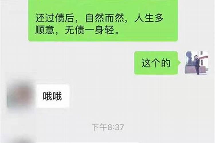 梦见房子有破损的东西