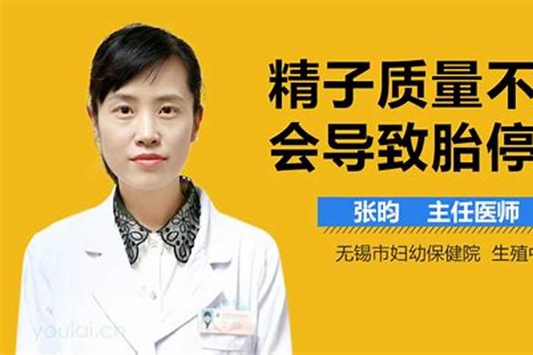 女人流产影响男人运势吗怎么避免