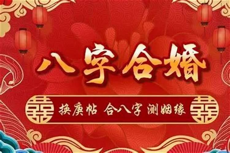 属虎与什么属相最配对最好