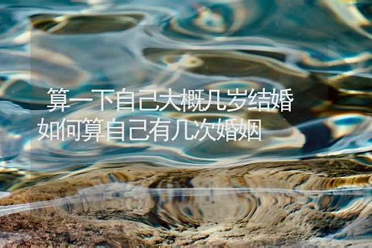 金星落在水瓶座第三宫会怎么样