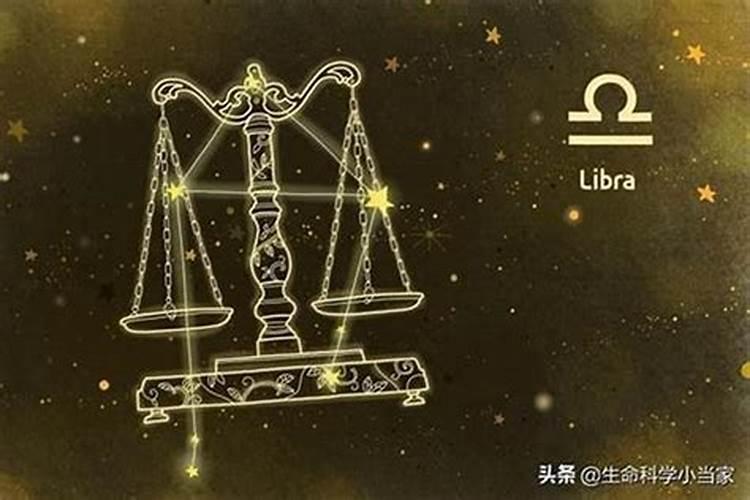 天秤座与什么星座最好