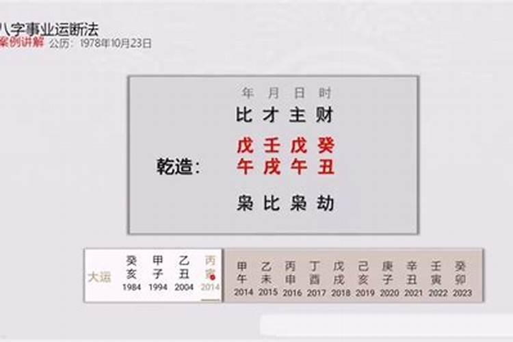 什么八字格局有钱