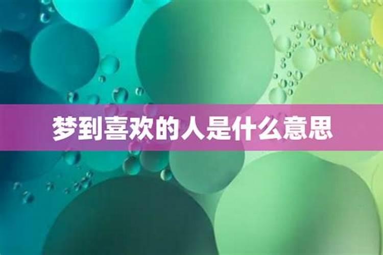 98年农历4月16的人今年运势