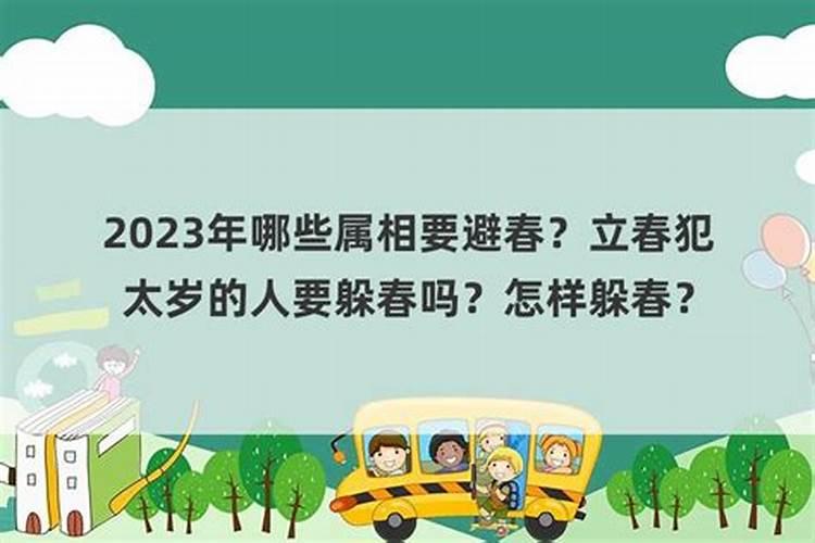 2023年属兔人6月份运势如何