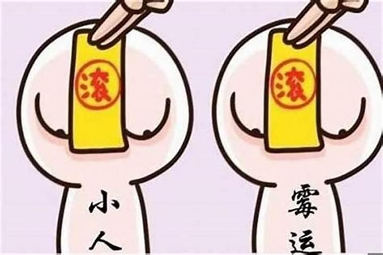 腊月丢东西不好吗