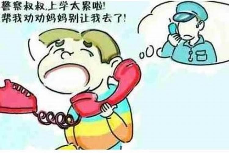 做梦梦到自己被绑架是什么意思