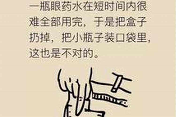 梦到自己光着下身是什么意思啊