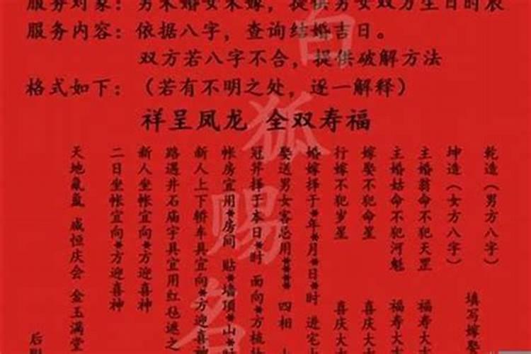 双子座的幸运数字和幸运色是什么