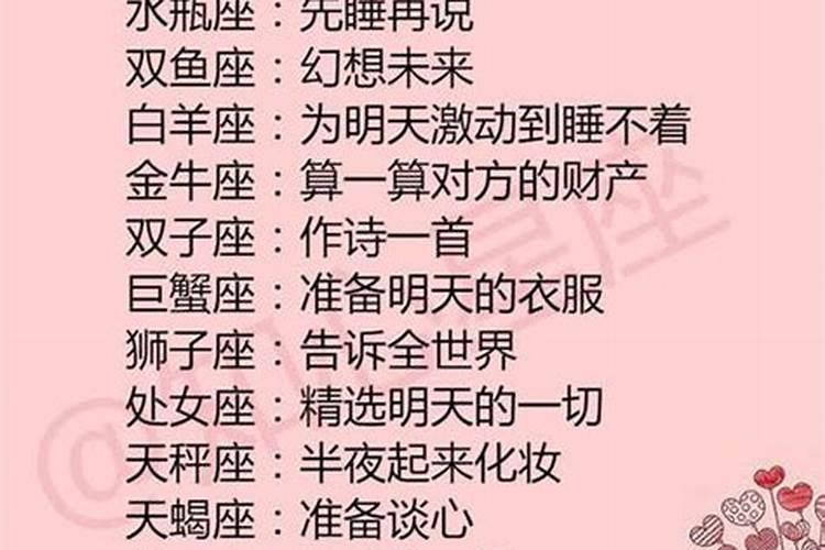 宝宝字五行属什么属性