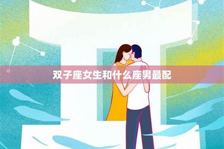 男女婚姻八字不合怎么办解