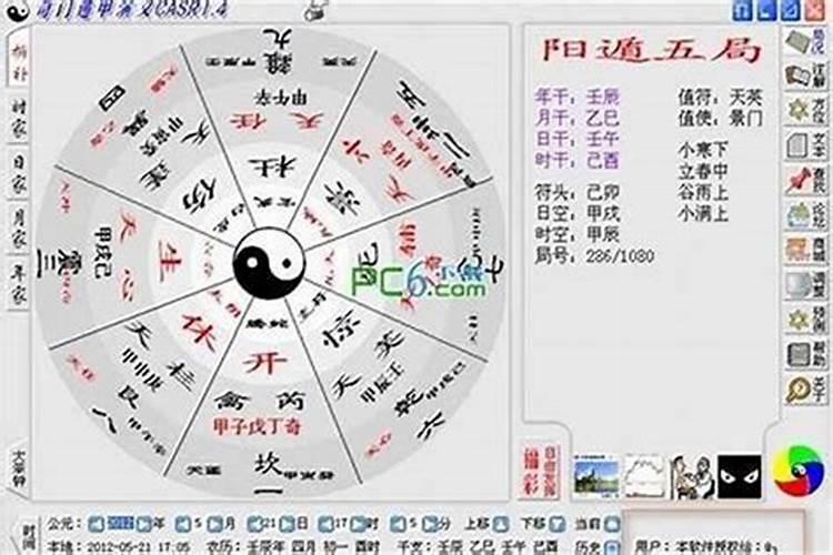 属猪三合和六个合生肖是什么