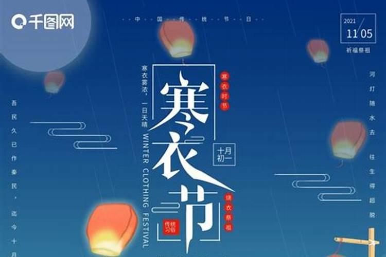 2022年养太岁最佳时间