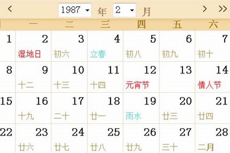 农历5月出生的人是什么命格