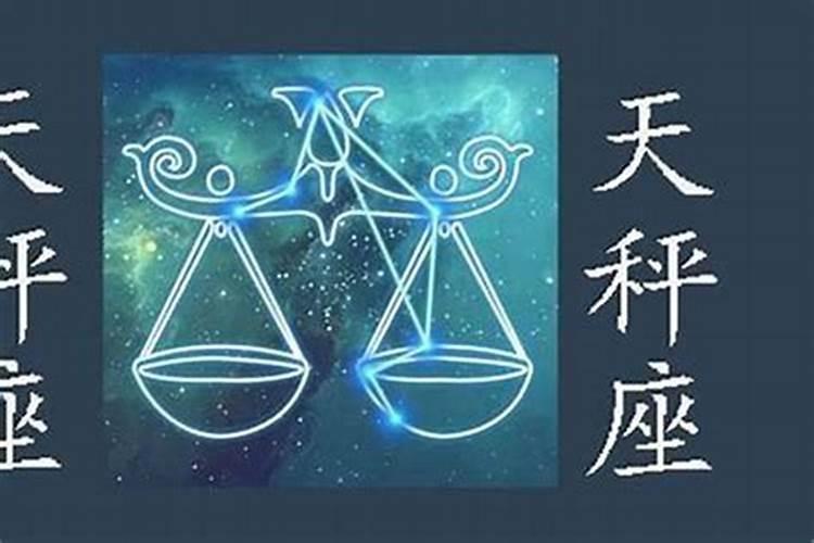 狮子座11月8号运势