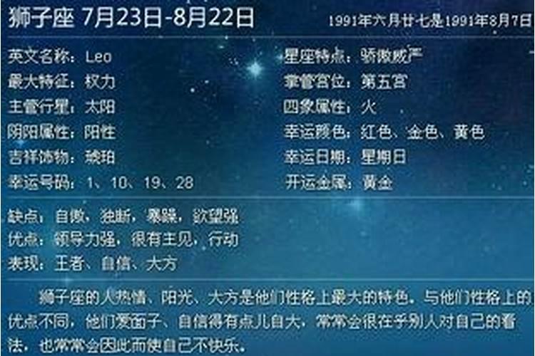 10.29日出生是什么星座的