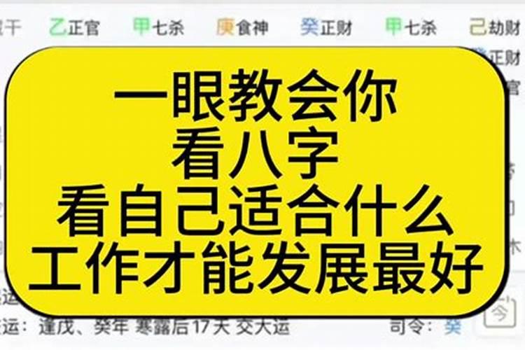 为啥说属羊的姑娘不吉利了