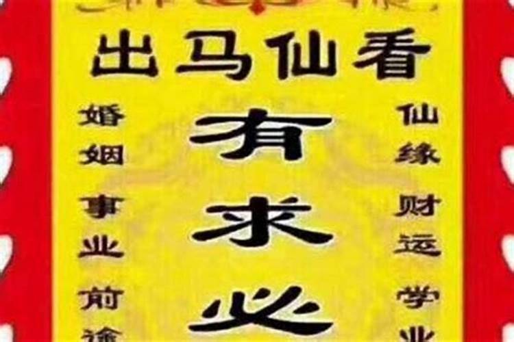 童子命跟家人关系好吗