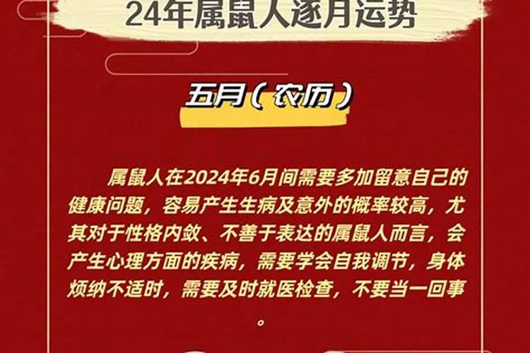 属狗2023年运势及运程及婚姻