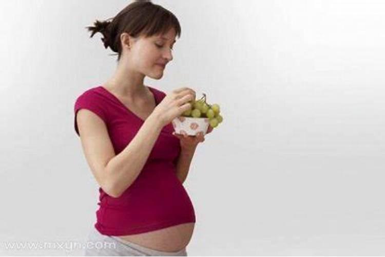 怀孕女人梦见吃葡萄是什么意思周公解梦