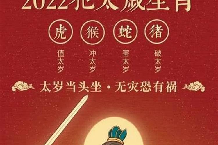 四柱八字取用神