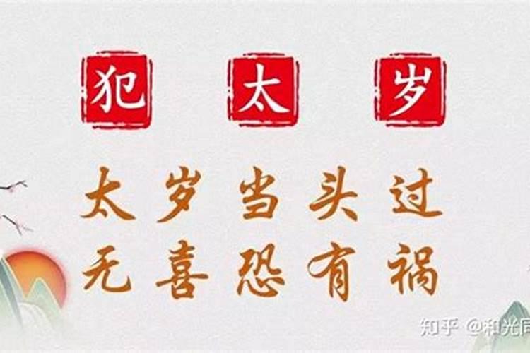 八字婚姻不稳定能改善吗女性