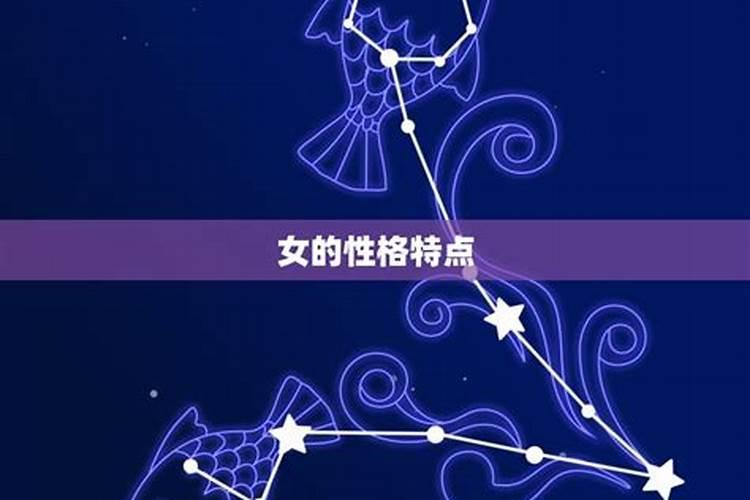 5月份什么星座的女人最多呢