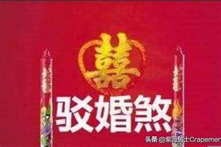 超度婴灵杭州