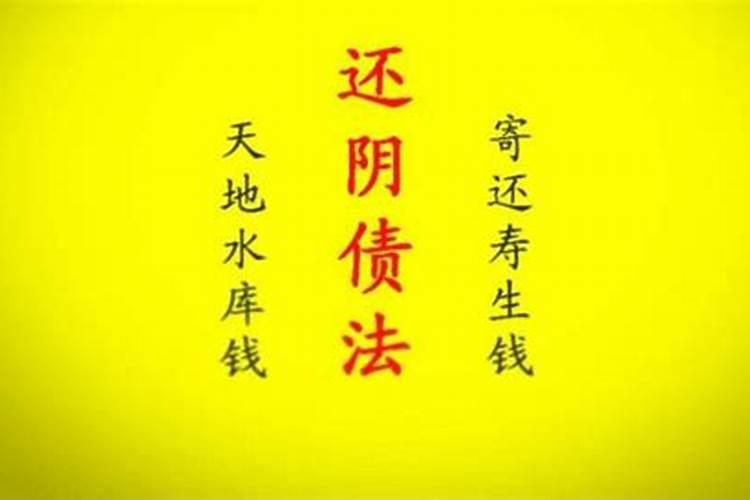 生辰八字喜什么忌什么意思