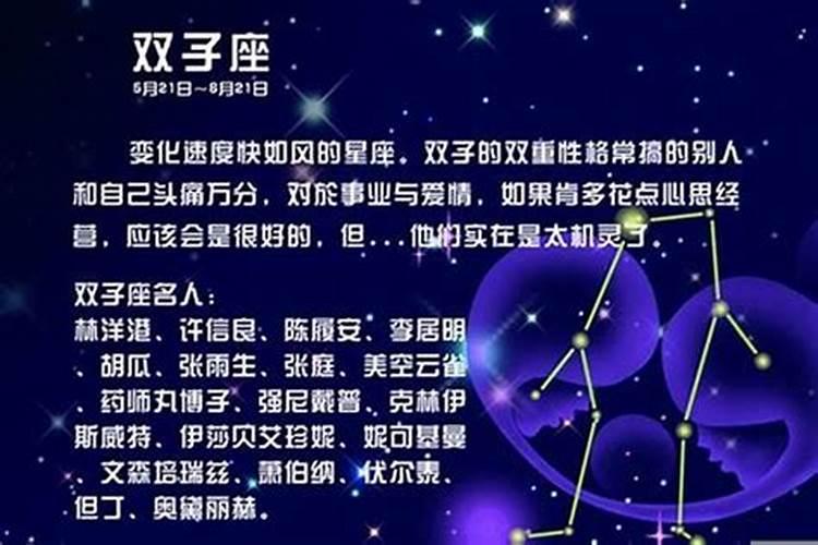 双子座喜欢双子座的人吗