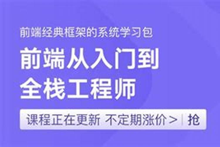 老师的职业五行属什么属性