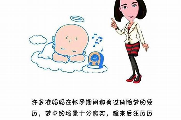 梦见大胖小子是什么意思是什么意思