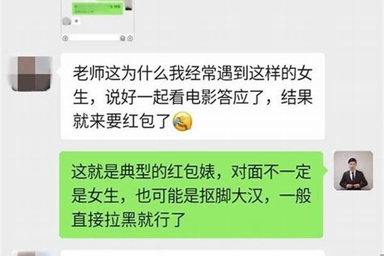 怎么和白羊女聊天