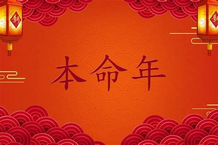 八字十神性格特点