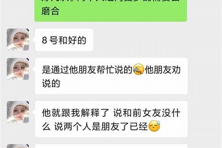 巨蟹男分手后多久不联系可以放弃了