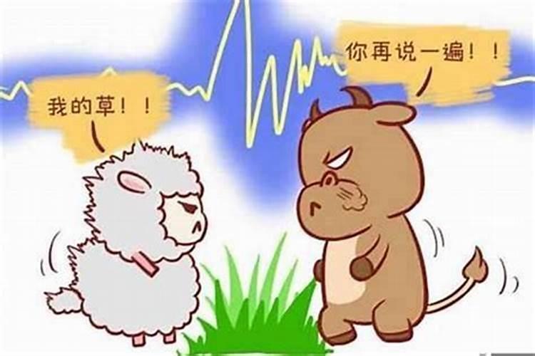 属羊的人和什么属相不合