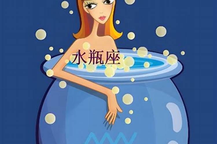 水瓶座的女的渣不渣