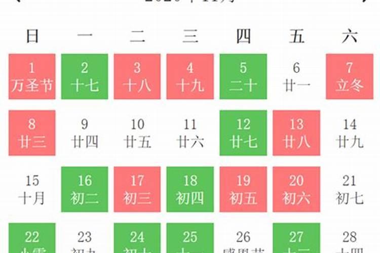 黄历2021年搬家入宅黄道吉日