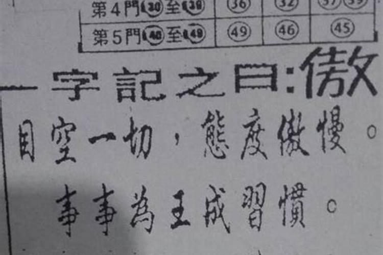 结婚要找人看日子合八字吗