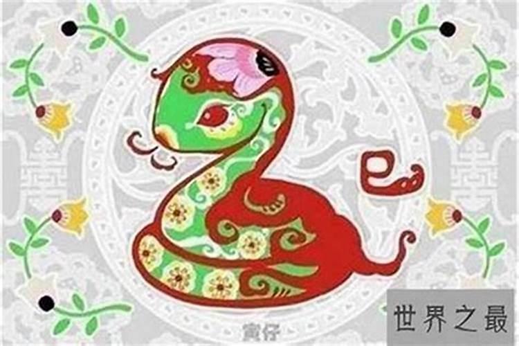 今年属蛇的多少岁了啊