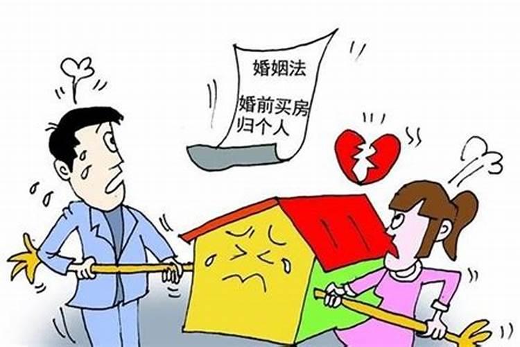 广东属于什么五行的地方