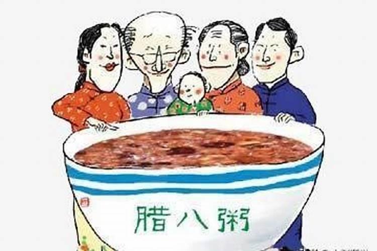 农历腊月二十属什么星座