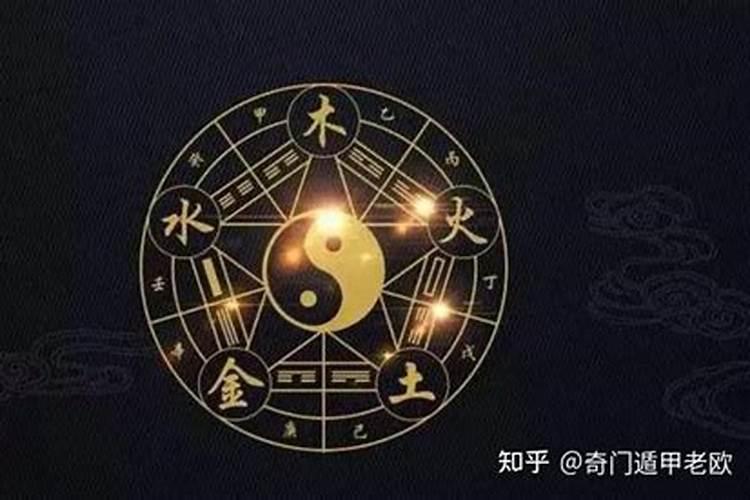 教师行业的五行