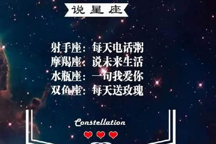 十二月十七生日是什么星座