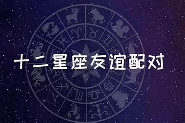 三世纠缠的星座组合是什么