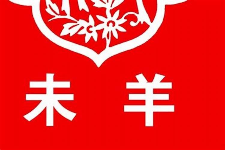 羊6月份运势