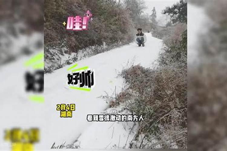 梦见雪地上坡又滑下来什么意思呀