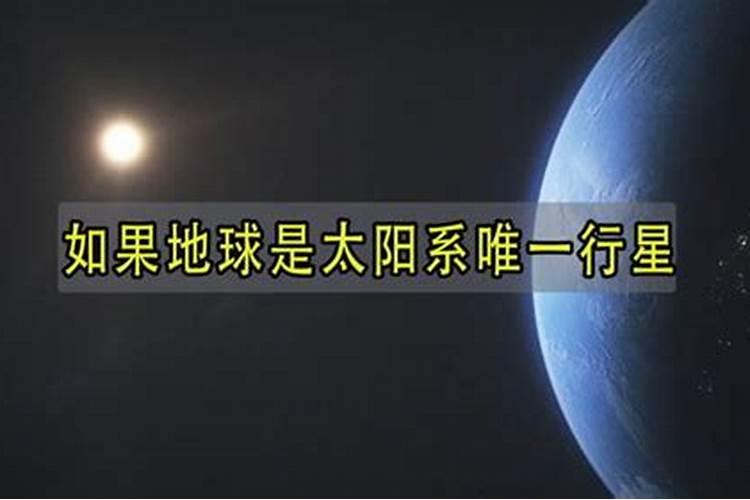 地球属于哪个星座