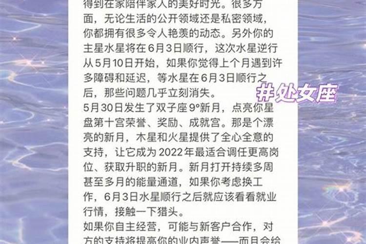 苏珊米勒水瓶座8月运势