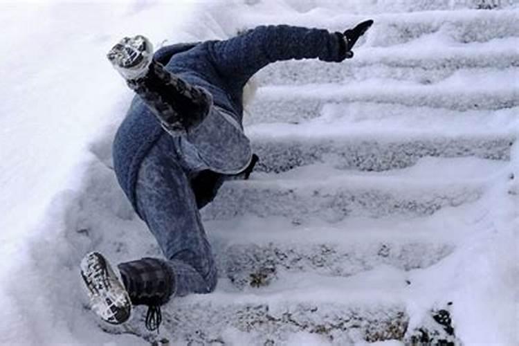 梦见冰天雪地路很滑